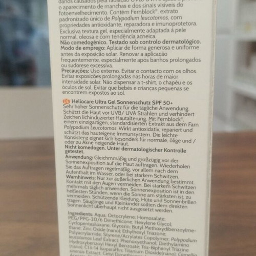 Heliocare sunscreen gel SPF 50+ new