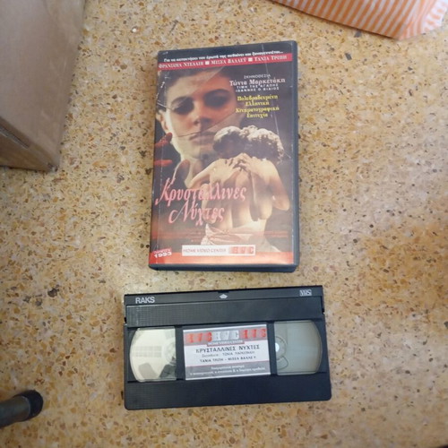 Crystal Nights VHS used, dubbed Greek film