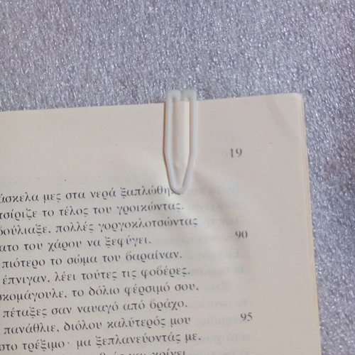 School Book OEDB: Batrachomyomachia & Works and Days used, 2nd Gymnasium