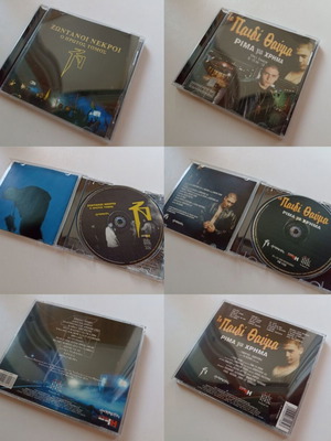 Hip hop συλλογή CD σαν καινούργιο με πλήρες booklet