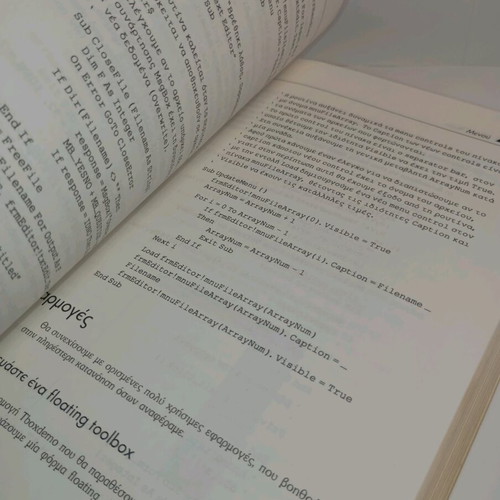 Program with Visual Basic 4 used