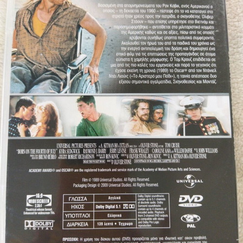 DVD Born the 4th of July new, adventure with subtitles