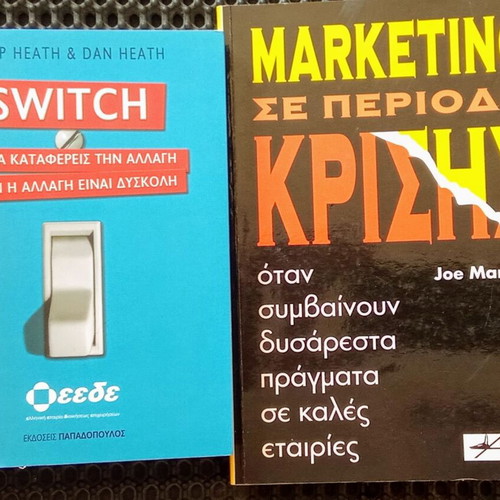 Marketing in a Crisis Period by Joe Marconi and Switch by Chip Heath & Dan Heath