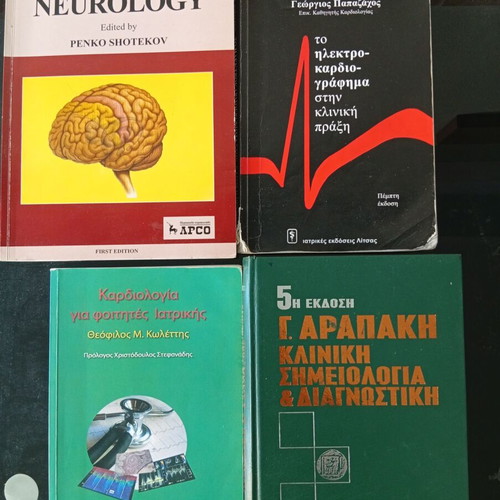 Medical books and clinical guides, pack of 10