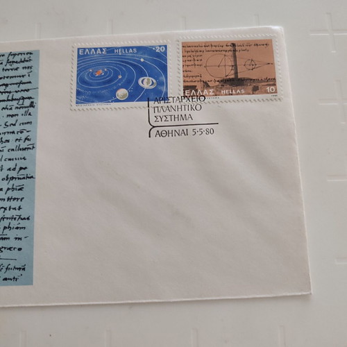 FDC Aristarchus Planetary System Greece 1980