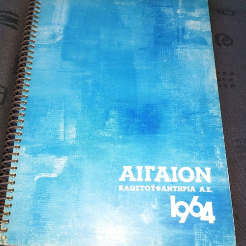 Aigaion calendars new, pack of 9 pieces 1961-1972