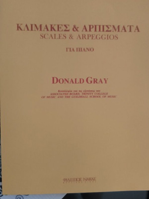 Κλίμακες και αρπίσματα για πιάνο Donald Gray