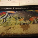 Linear Algebra & Analytic Geometry new, 3rd edition 2013