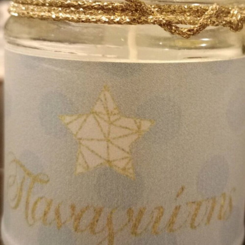 Twinkle Little Star Personalized Candle new, glass jar
