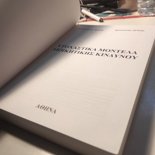Stochastic Models of Administrative Risk book like new