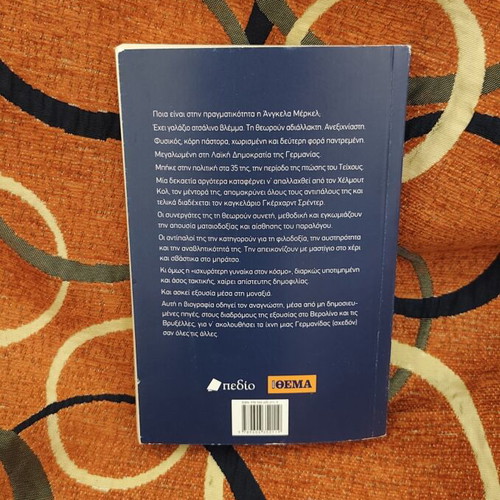 Angela Merkel book like new, Greek language, softcover biography