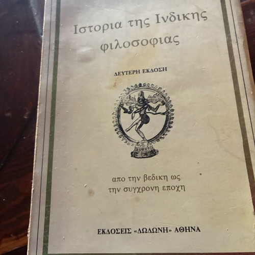 History of Indian Philosophy by D. Velissaropoulos used, Greek