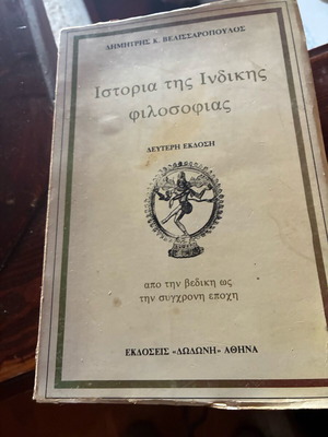 History of Indian Philosophy by D. Velissaropoulos used, Greek