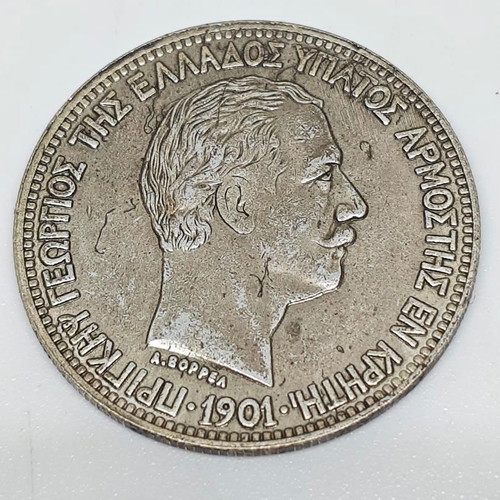 Replica silver coin 2 drachmas Cretan State 1901 like new