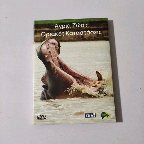 Wild Animals Documentary DVD 7 DVDs like new