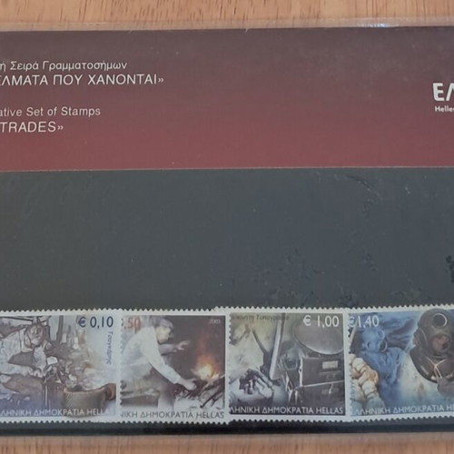 Commemorative set of stamps Fading Trades new