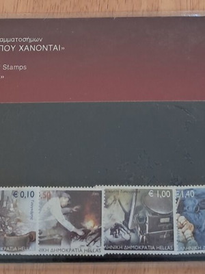Commemorative set of stamps Fading Trades new