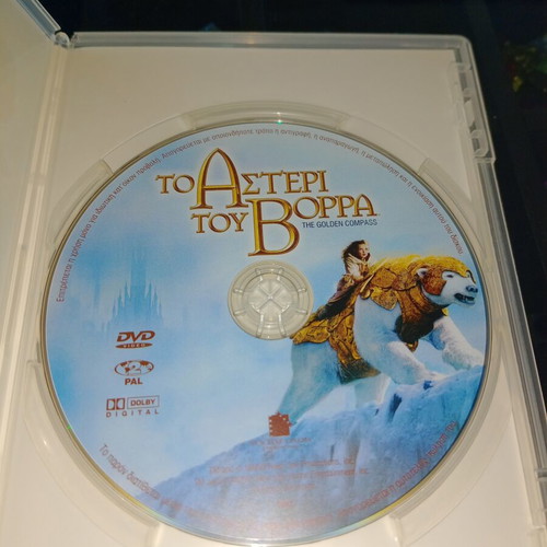 DVD movie collection with Greek subtitles, 6 films