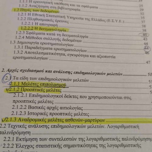 Methodology of Research and Data Analysis for Health Sciences