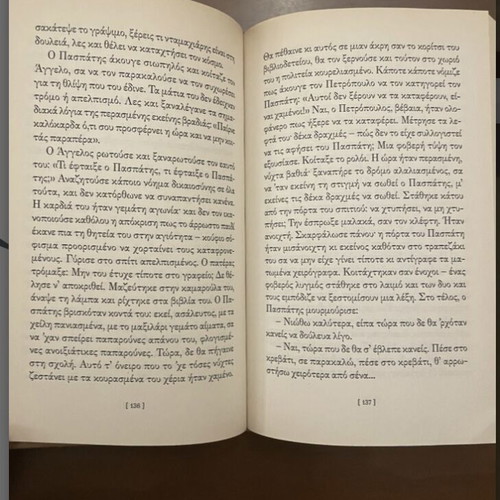 Astrofeggía book like new, hardcover