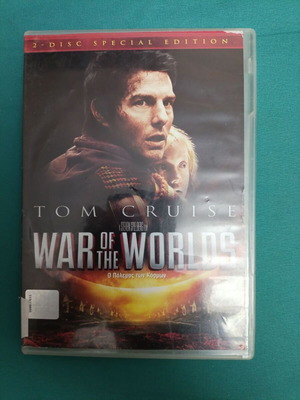 War of the Worlds DVD σαν καινούργιο