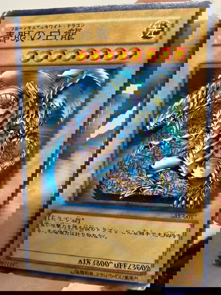 YU-GI-OH Blue-eyes white dragon Japanese version (rare)