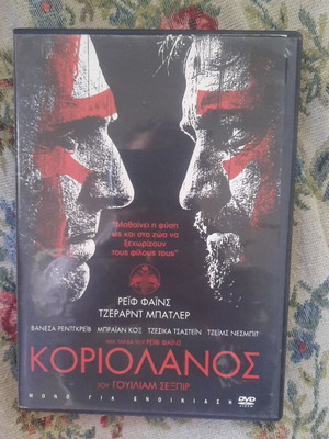 Coriolanus DVD like new, adventure with subtitles