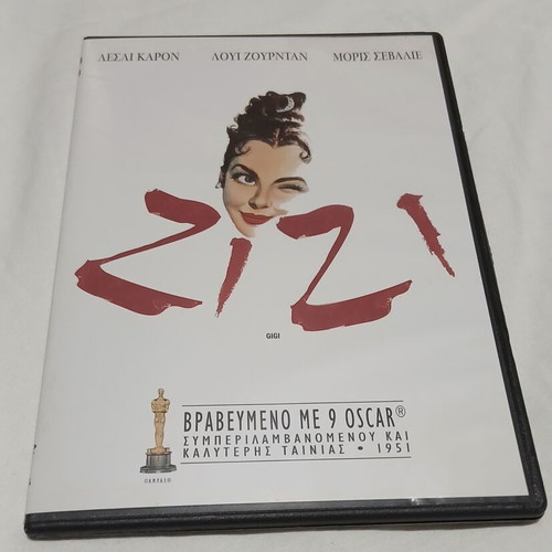 Gigi DVD like new, 9 Oscar-winning classic musical
