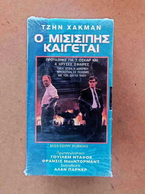Mississippi Burning movie new videocassette