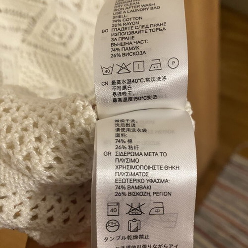 H&M Crochet Blouse new, white, size L