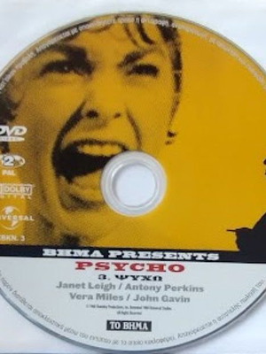 Psycho DVD new, thriller horror with subtitles
