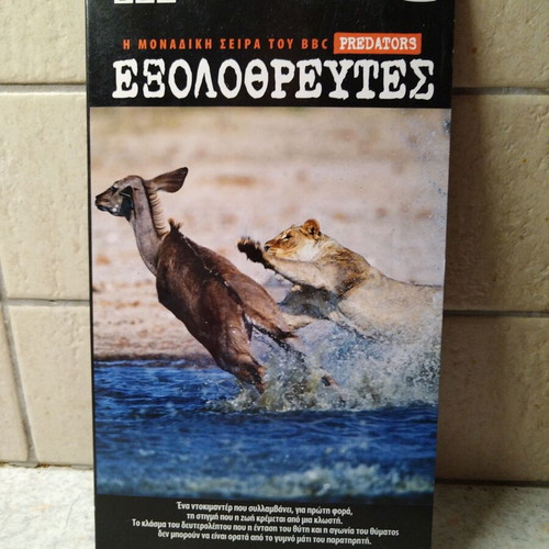 BBC box set with 6 VCD Predators