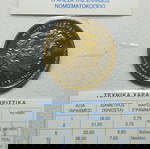  Ελλάδα Επίσημο Σετ Ακυκλοφόρητων δραχμών από την Τράπεζα της Ελλάδος  Έτος : 2000