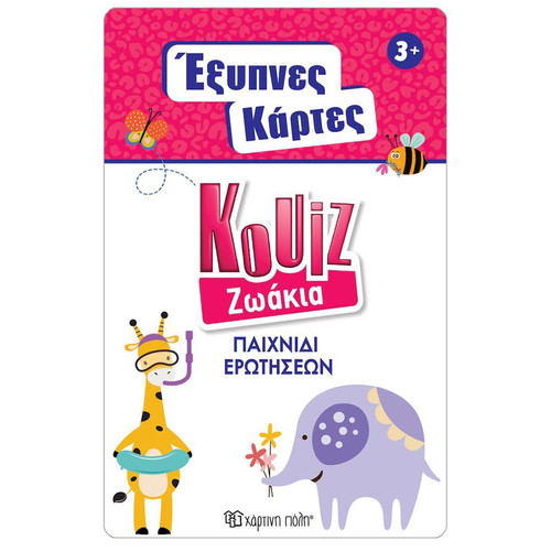 Smart quiz cards animals board game new (Chartini Poli)
