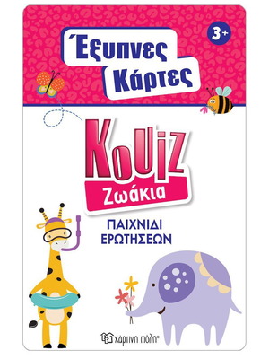 Smart quiz cards animals board game new (Chartini Poli)