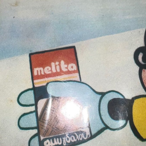 Mickey Mouse Disney lithograph poster used with plastic cover