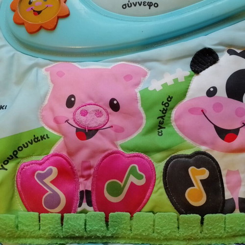 Fisher Price My First Musical Farm baby toy
