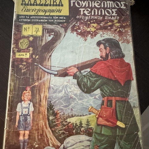 Klassika Eikonografimena Edition B comic book used, Greek