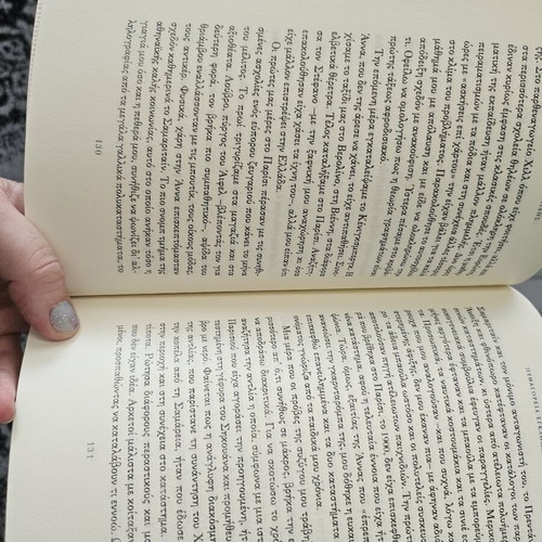 Pythagorean Crimes used Greek novel by Teukros Michailidis