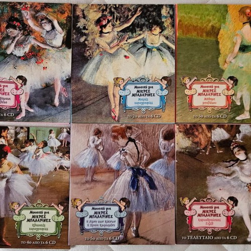 Music for Little Ballerinas CD new, ballet music