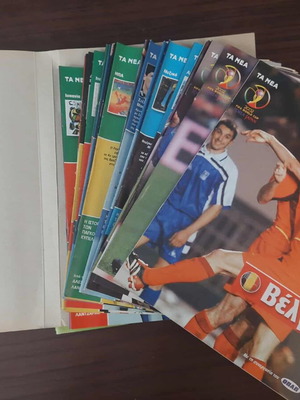 Ta Nea Big Guide for the 2002 FIFA World Cup used