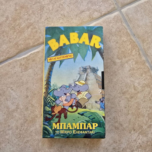Babar the Little Elephant VHS used, dubbed