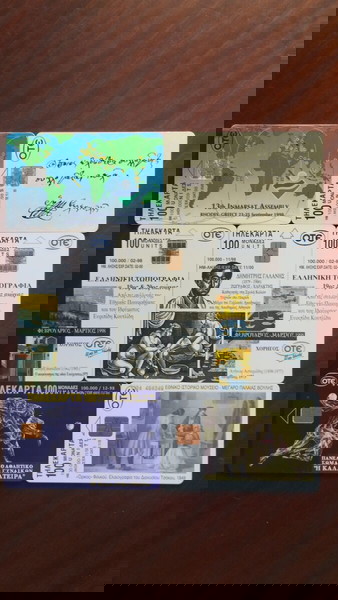 (1998) ελληνικές τηλεκαρτες