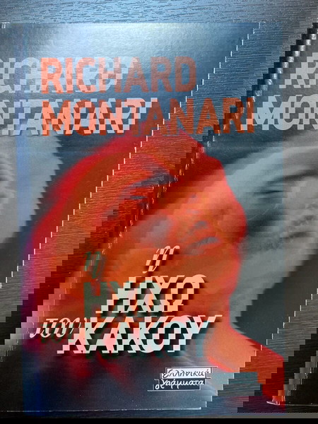 RICHARD MONTANARI  < η ηχώ του κακού >