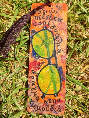 Wooden Hand-Painted Bookmark New, Unique Summer 2026 Collection