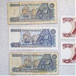  5 χαρτονομισματα 1978 (3 50Δρχ & 2 100Δρχ)