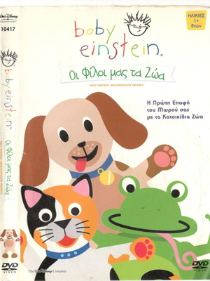 Baby Einstein Our Friends the Animals DVD used, dubbed