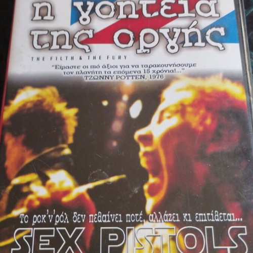 Sex Pistols Η Γοητεία Της Οργής DVD used, punk