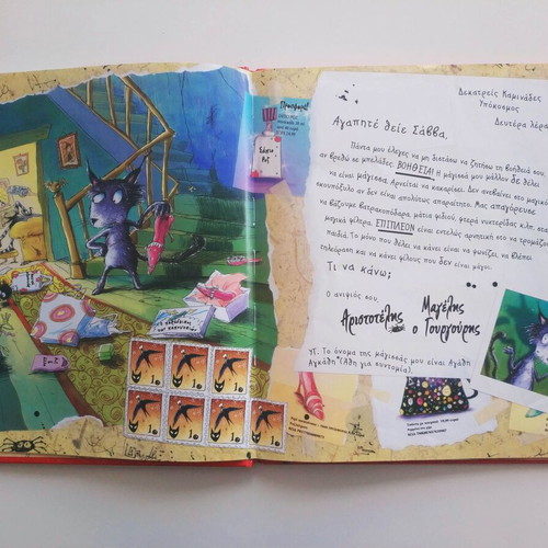 Children's book "Letters and Spells" used