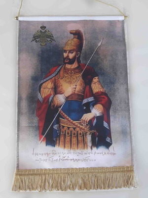 Λαβαράκι Κωνσταντίνος Παλαιολόγος Αυτοκράτωρ Βυζάντιο μεγάλο νέο 23x33cm